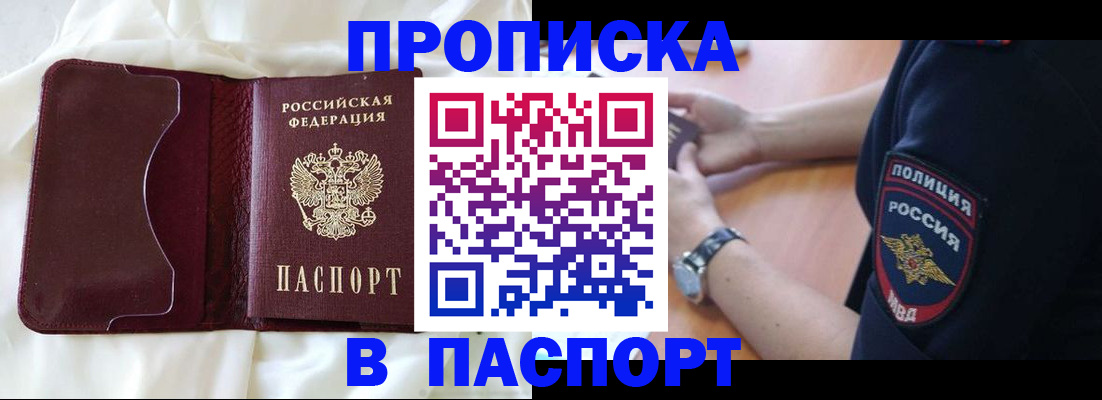 найти адрес прописки в Миллерово
